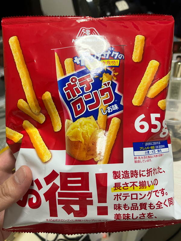 #242まあでも気にせず自分ルールで