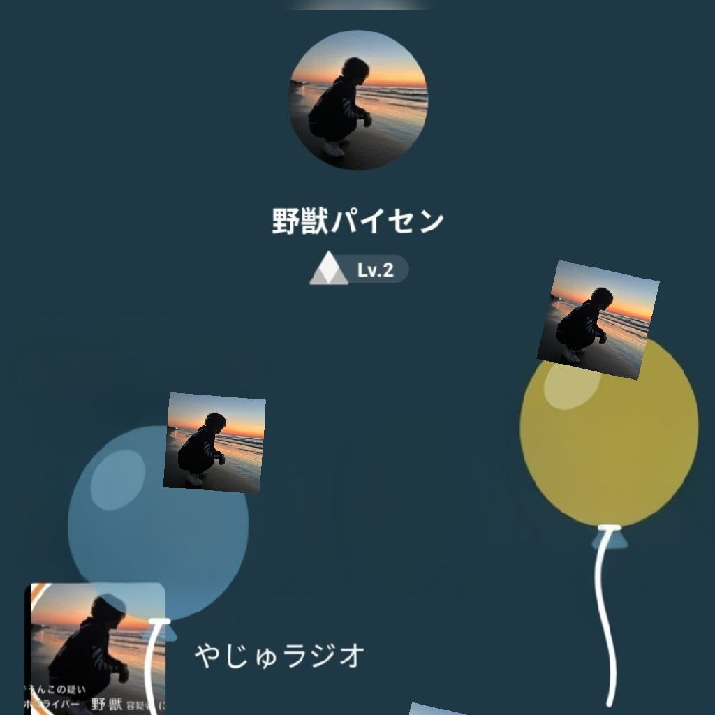 ファンの皆さん、ごめんなさい