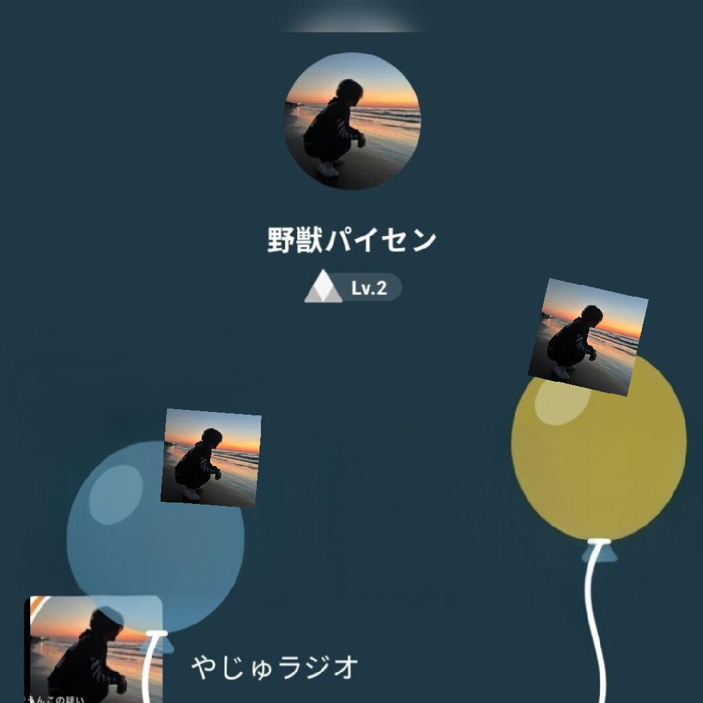 大丈夫でしょうか？