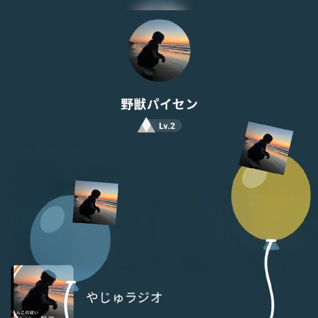 切り抜き、やじゅラジオ