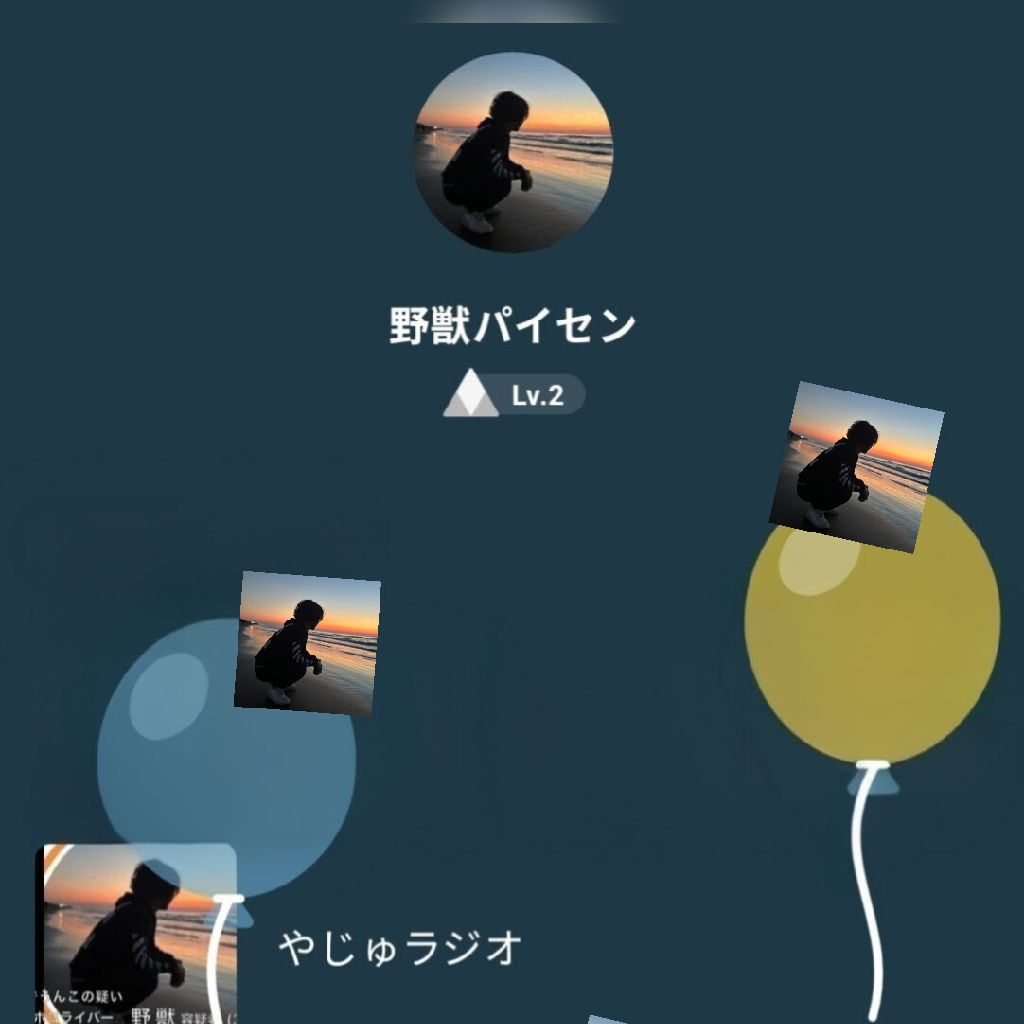 切り抜き、やじゅラジオ♥