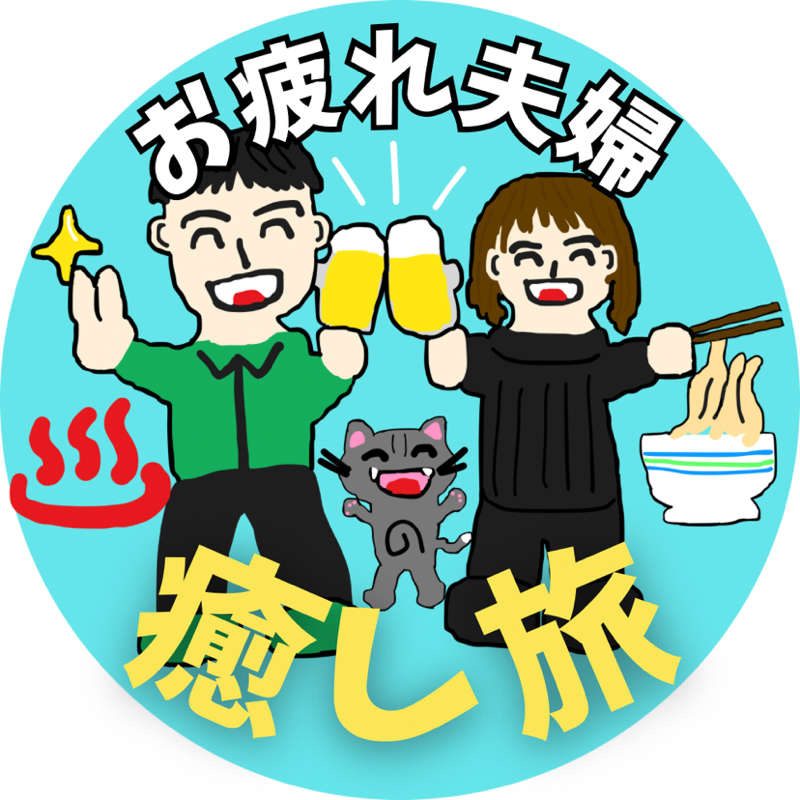 #04 登録者100人達成！すれども無職