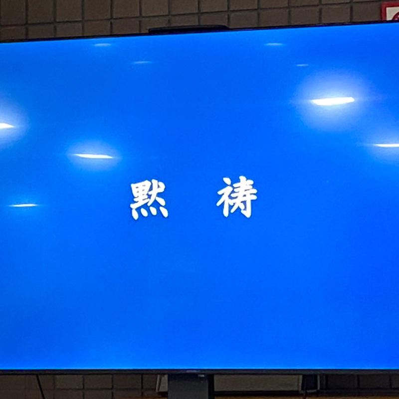 #06 東日本大震災を想う