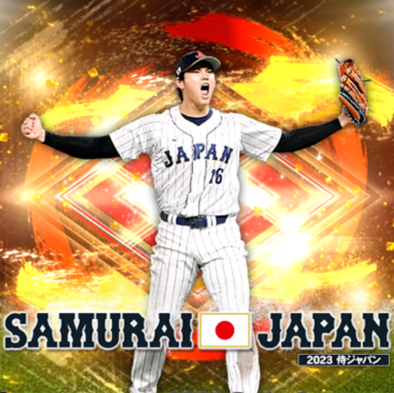 #07 WBC敗退を発散