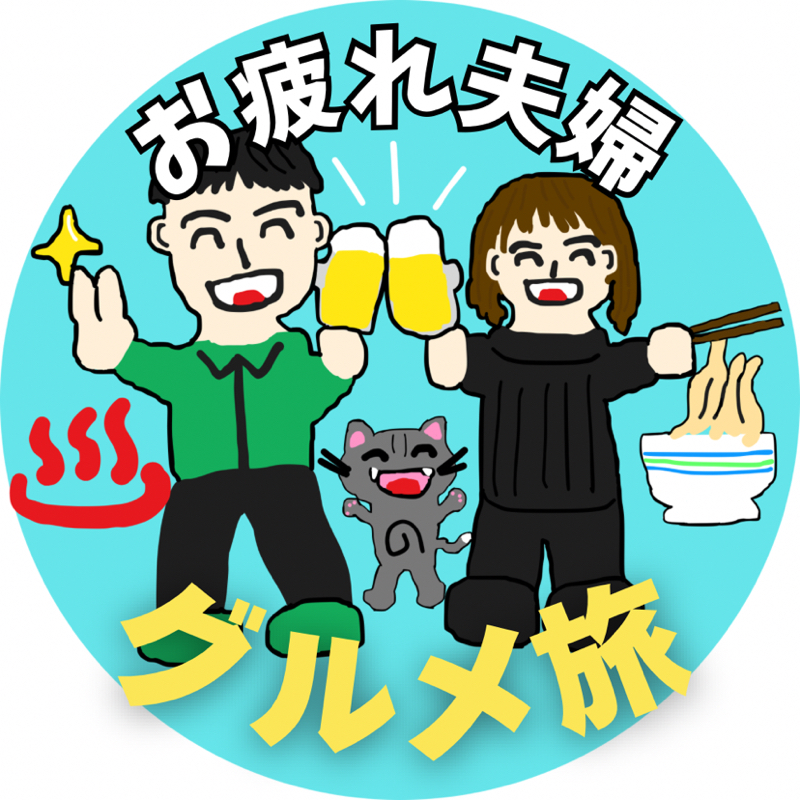 #04 登録者100人達成！すれども無職