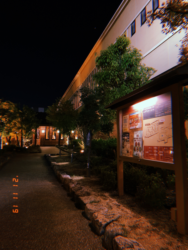 銭湯２(ツー) from Radiotalk episode artwork
