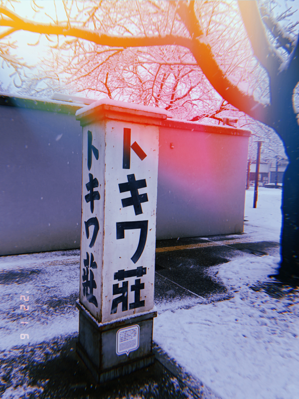 旅行2 from Radiotalk episode artwork