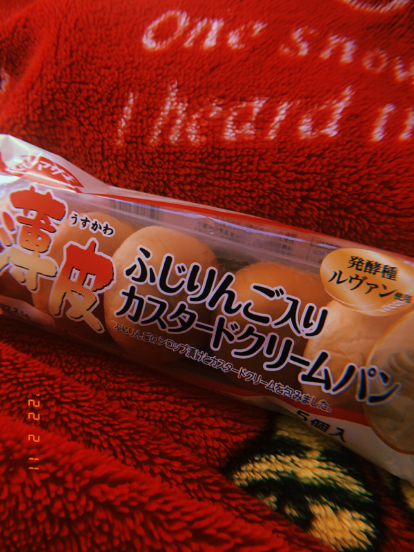 差し入れお礼とちいかわの話 from Radiotalk episode artwork
