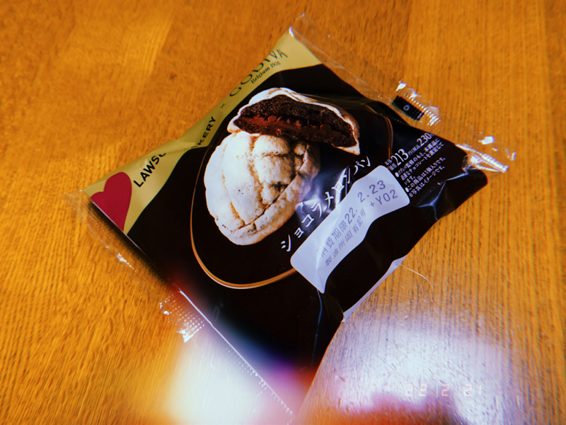 まだドゥンドゥンの話してる… from Radiotalk episode artwork