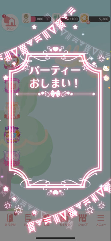 東リベのはなし2 from Radiotalk episode artwork