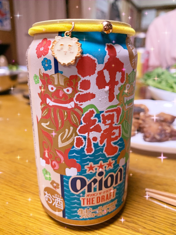 ちいかわゆうえんち当選 from Radiotalk episode artwork