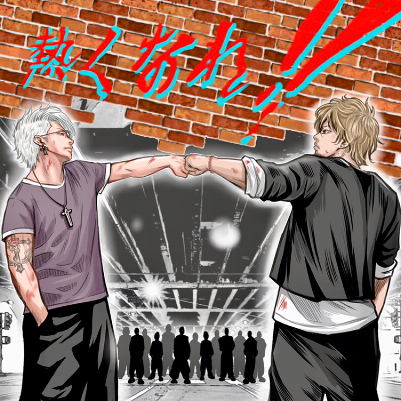 2025収録de熱くなれ‼︎#3