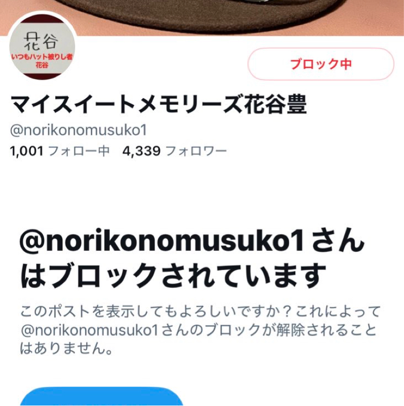 アンサーのアンサー