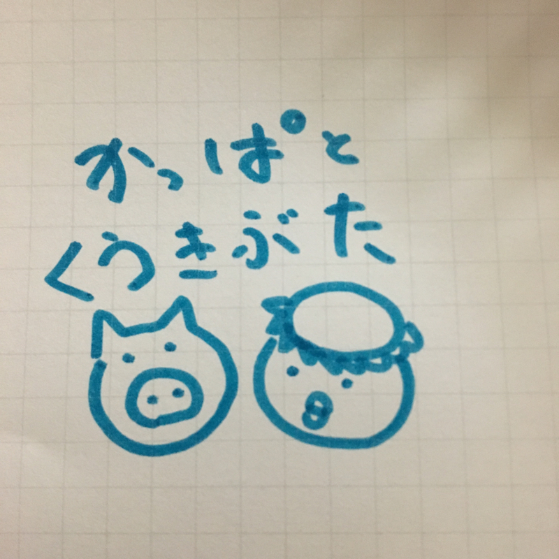 ♯5 ジブリについてゆるーく語った😌