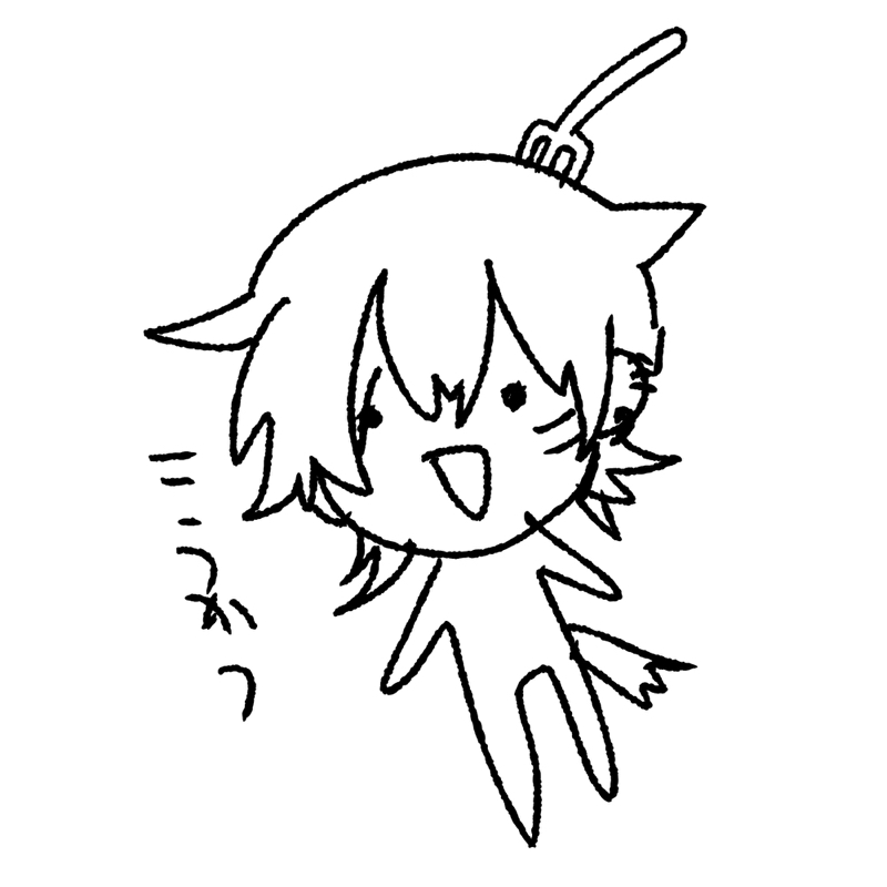 がさらじ！