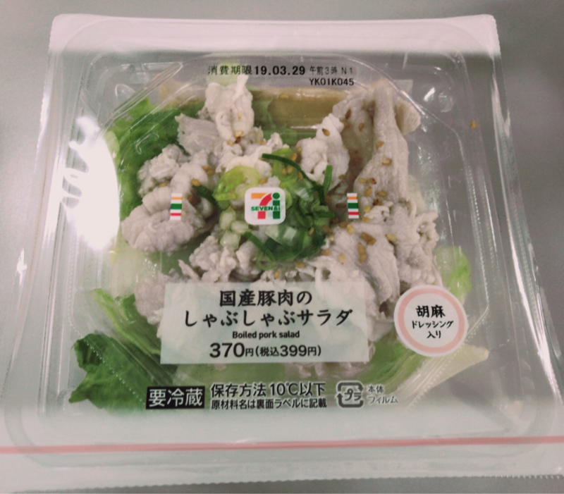 平坂とその他ふぁて企画とちょっと夢路