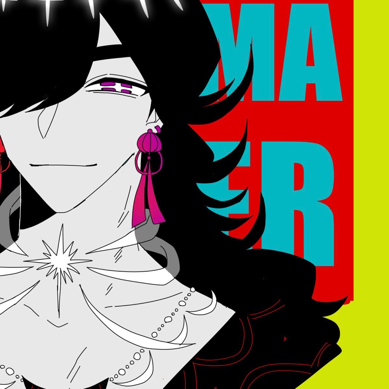 あなたの閻魔様はどこから？