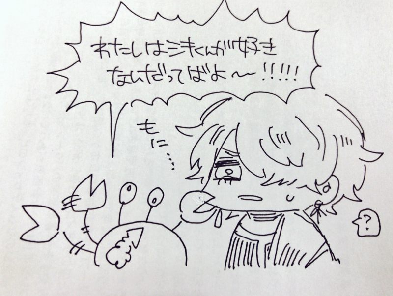 タラについて12分話したら時間切れした