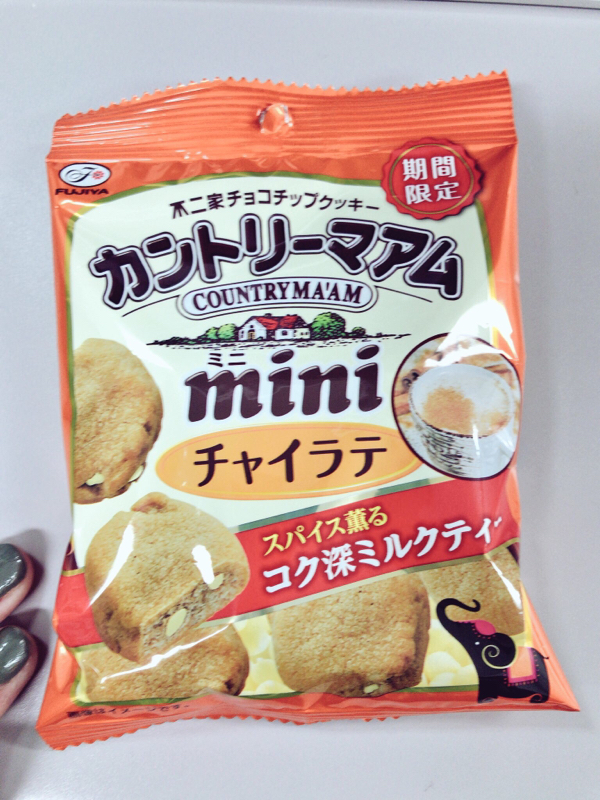 寝る前にひたすら役者パロの話したやつ