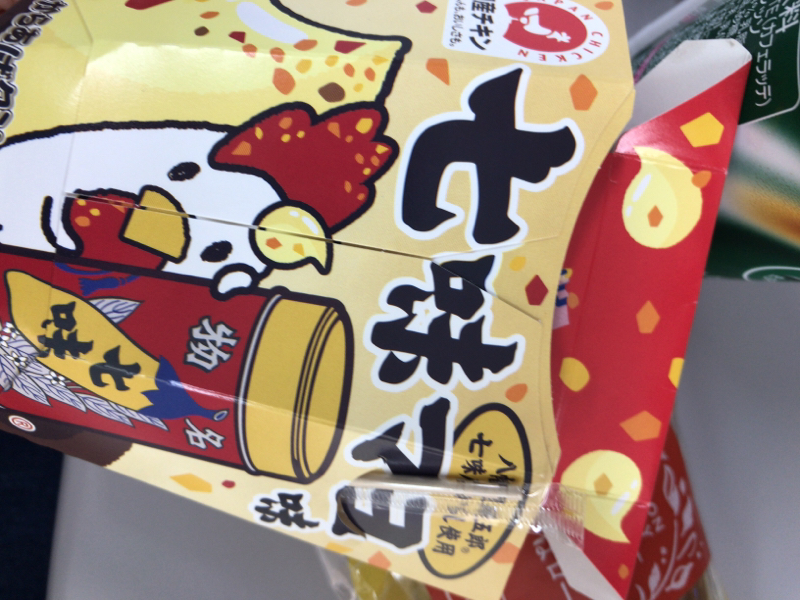 いざ！紡ロジック