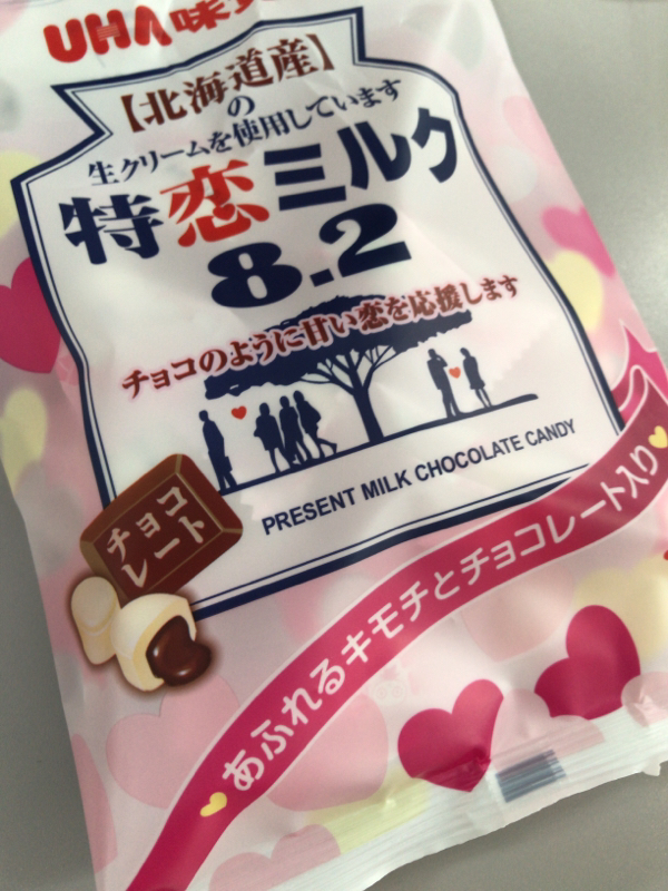 ネタバレしにたがり