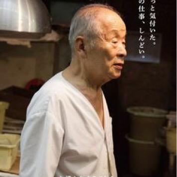 タケチファミリー