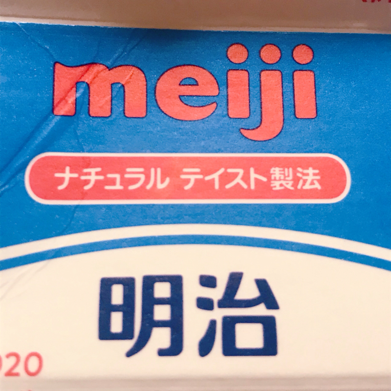 ホットケーキつくるよ!混ぜる編