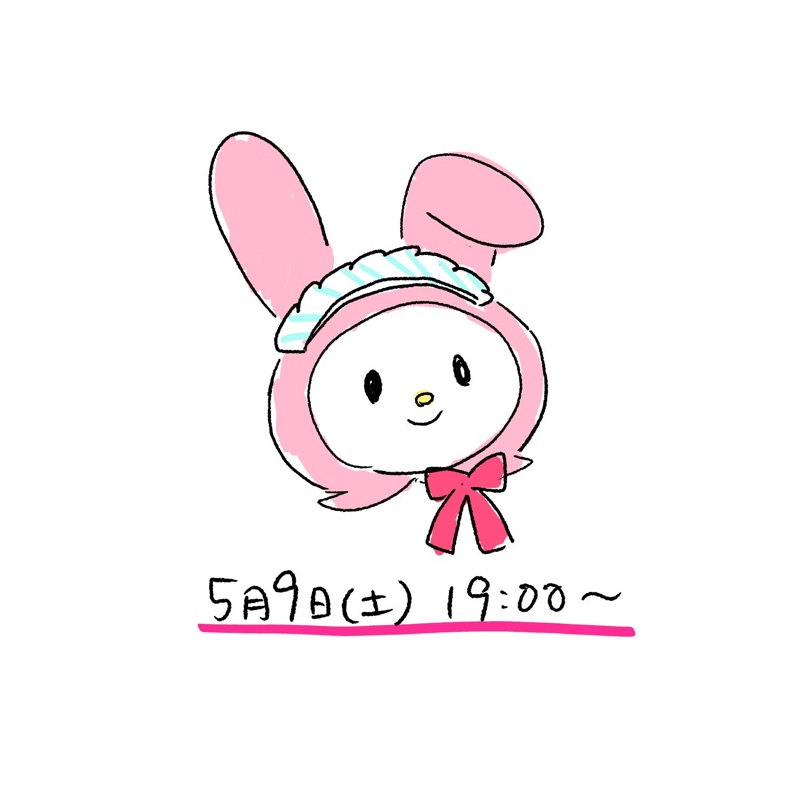 最初の音がめちゃデカいです