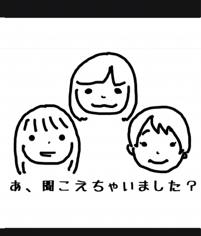 #367 遅くなりましたが…公式グッズ販売中です!