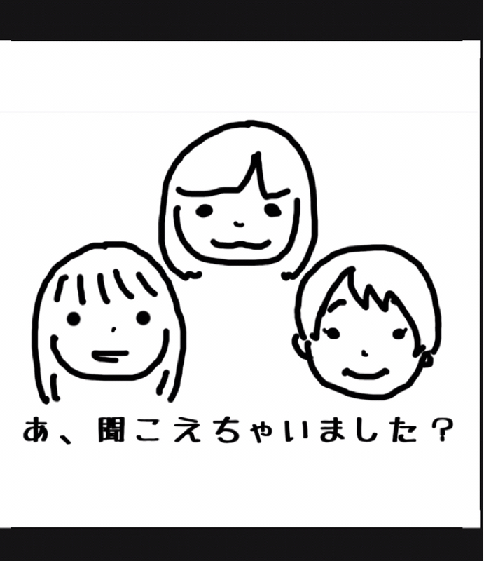 #368 0:24で叫ぶからお耳に気をつけて⚡️