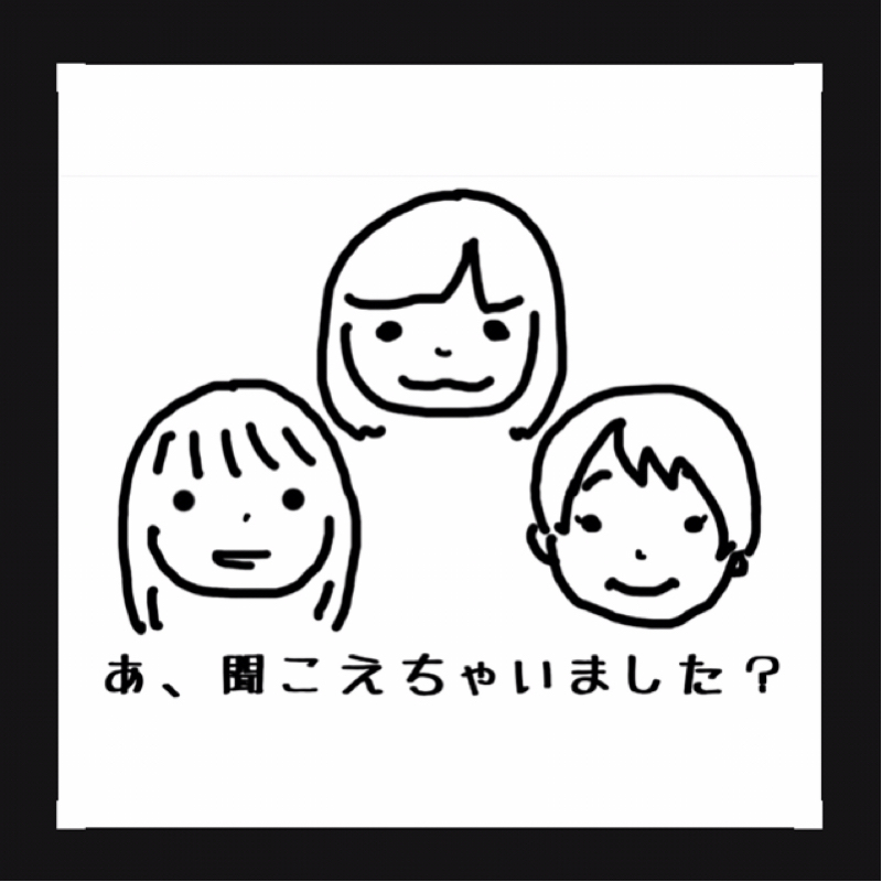 #371 11月のいっつみー舞台お知らせ!ご予約はお早めに💨