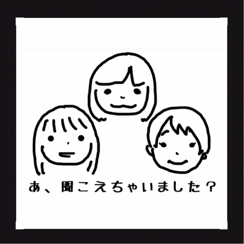 #391 宮崎に行ってきたみくのはなし