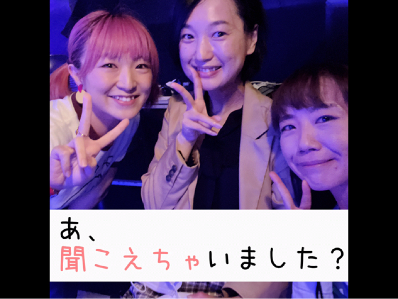 #400 今もう一度、好きなファミレスを語ってみた