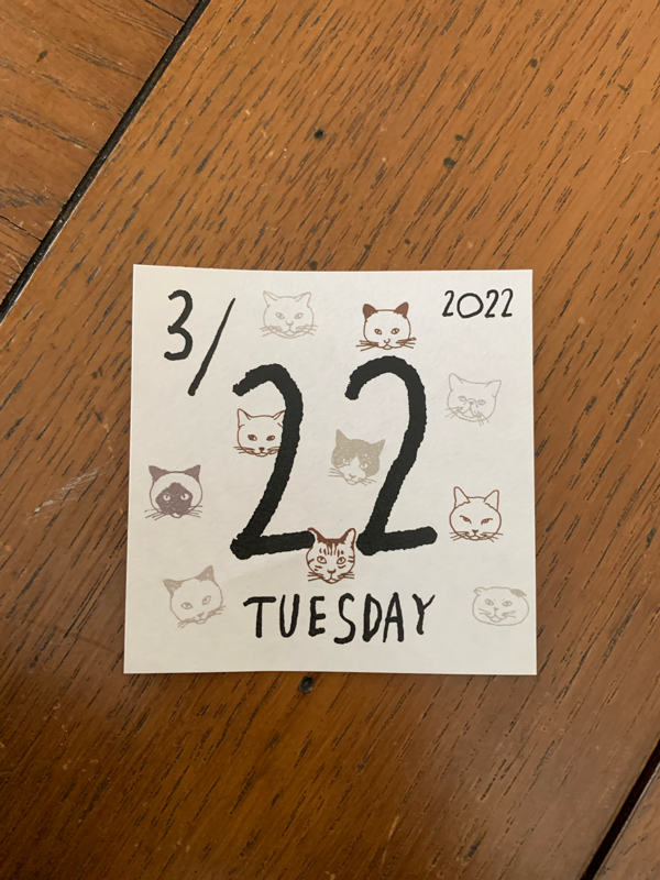 #013_2m1w目のむすこの話