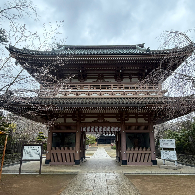 第219回　千葉県民だったらみんな知ってる（たぶん）宗吾霊堂に行った話しなど…。