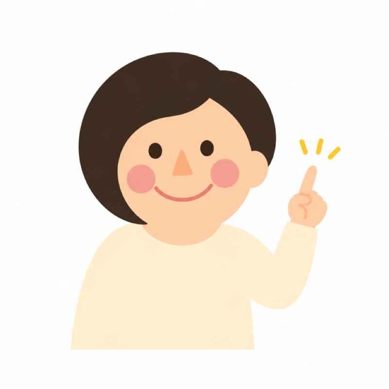 自分が自分にできること