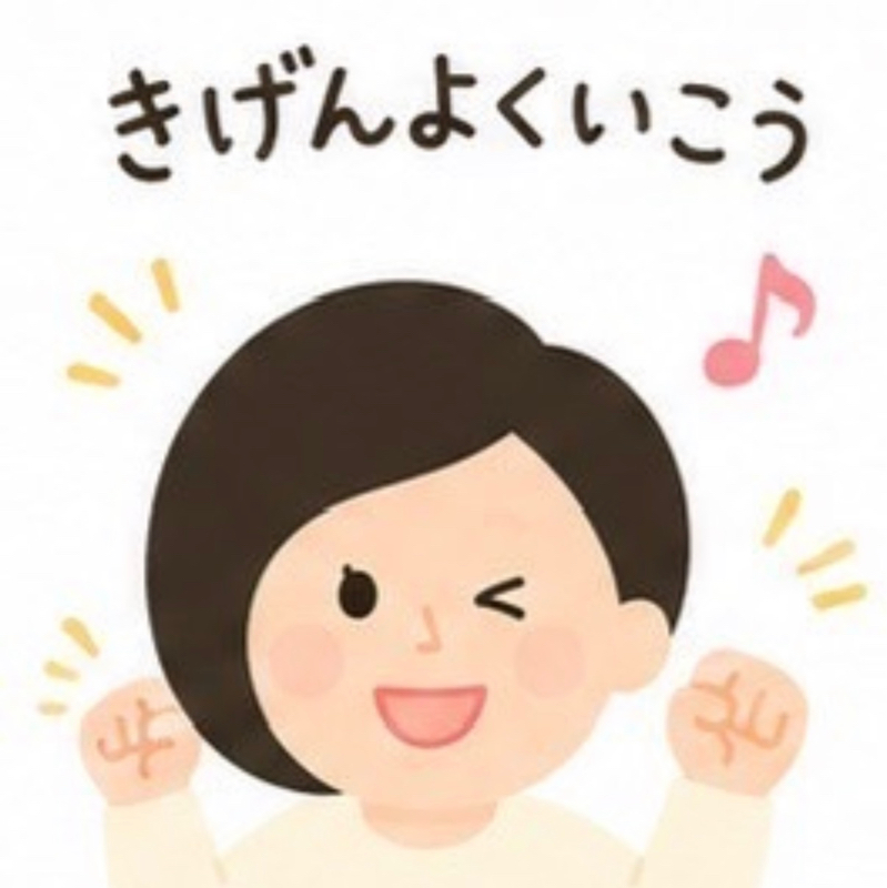 すん！