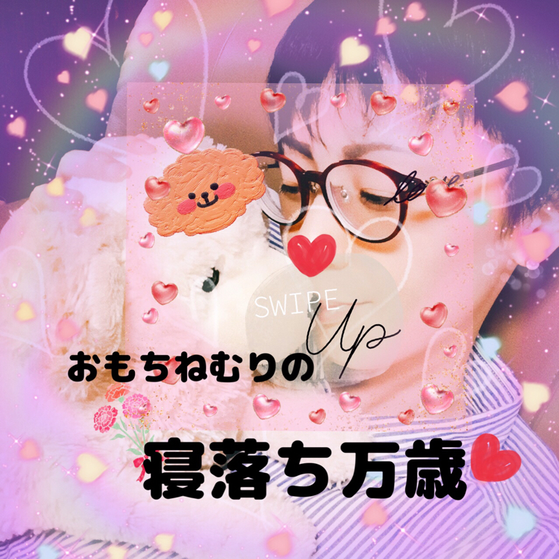 #9 合も変わらず寝落ち雑談〜秋もきてるね〜雑談