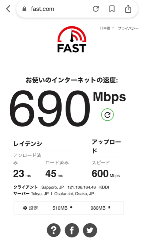 問わず語りのろじん亭