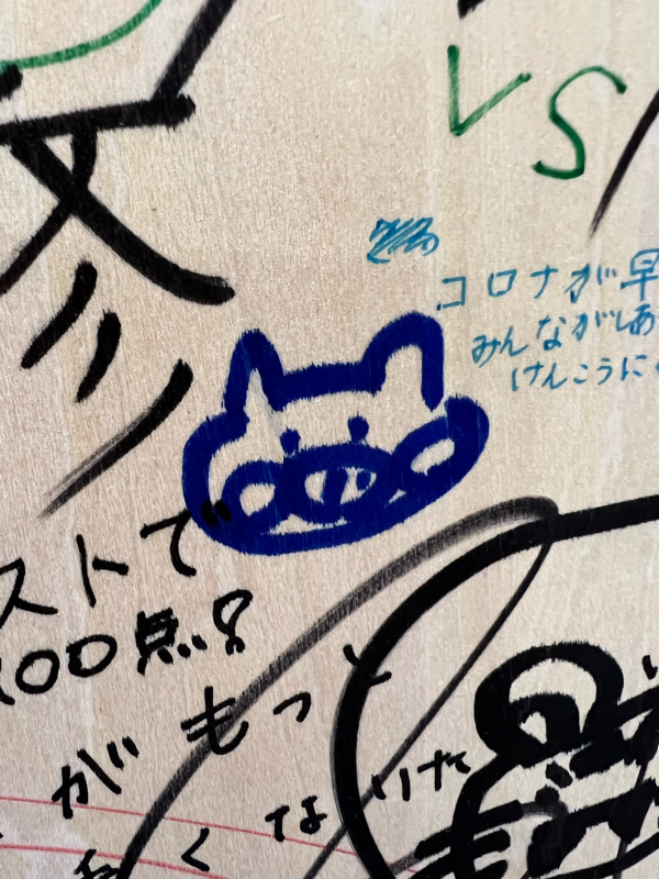 yahooトピを見て喋るろじん亭➀