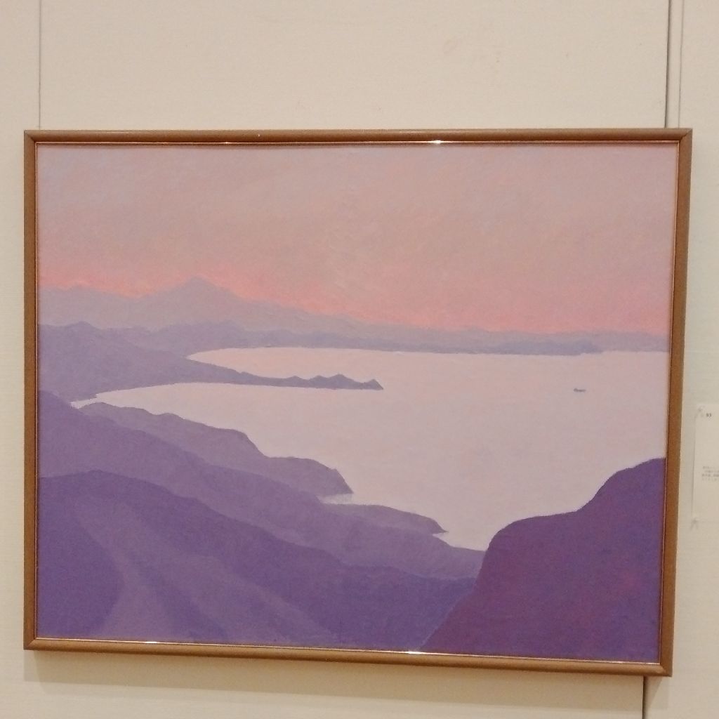 東海におります😊