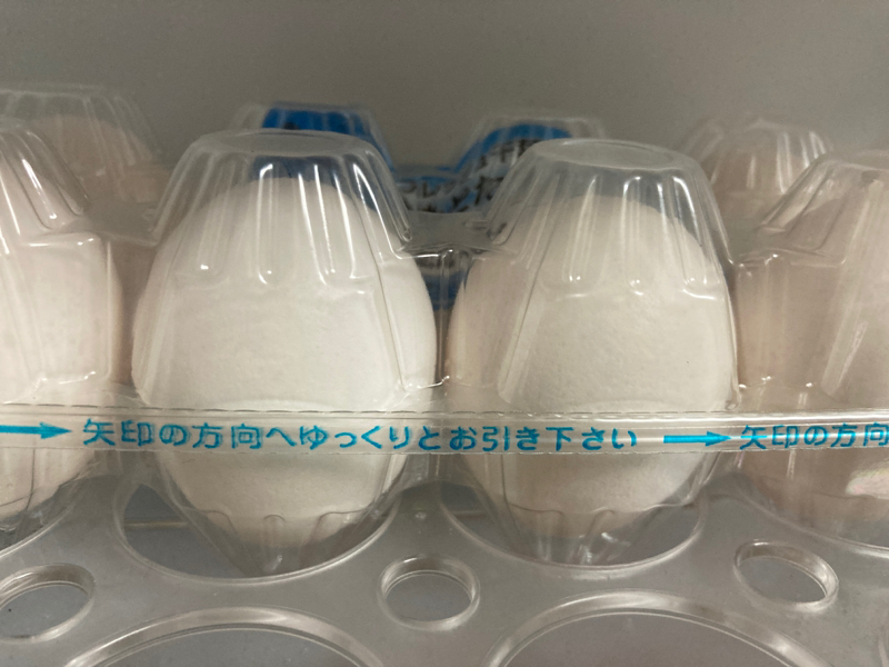 つるつるぺんぺんぱーんっ♬︎