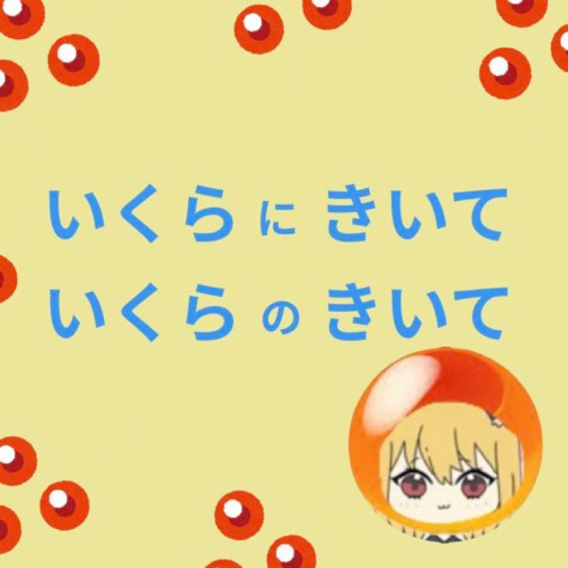 パパからのメッセージ