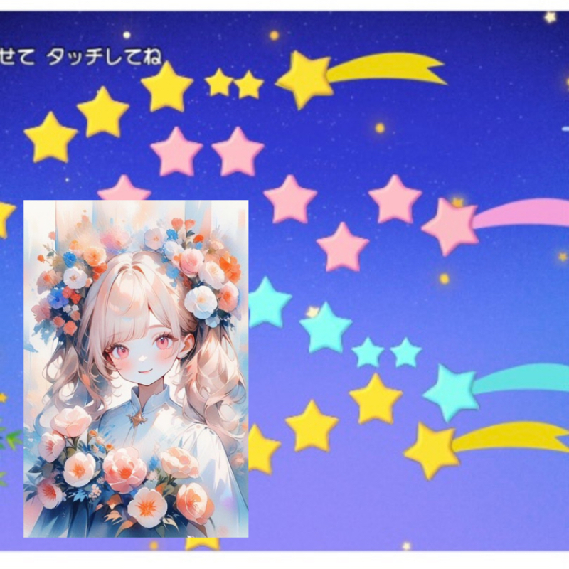 アナザーワールド