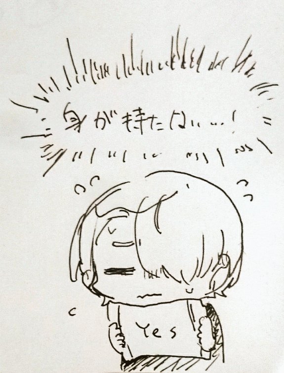 ラくんの話をしてたら12分経ってたんですよね③