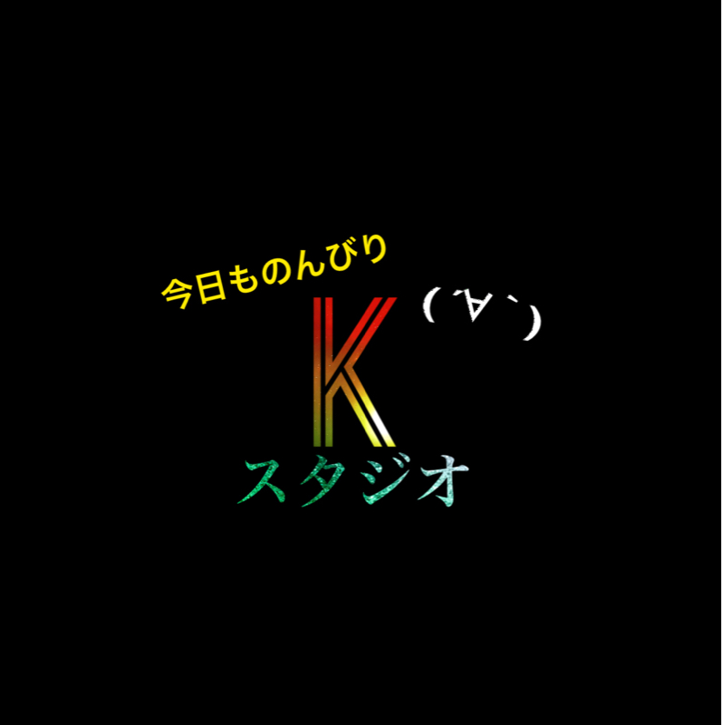 #01時代は変わるよね〜