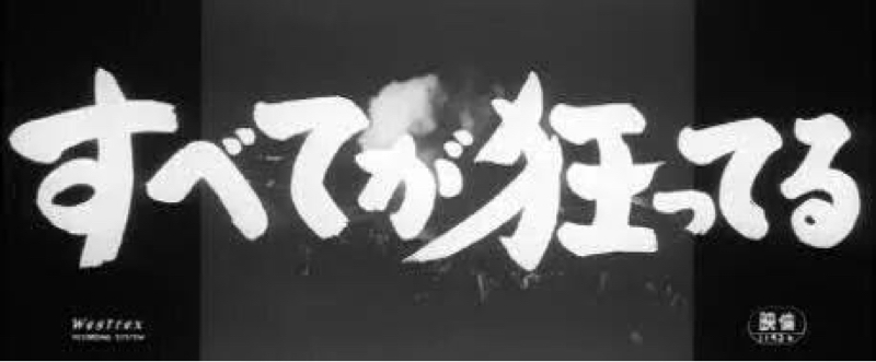 夢絵と同担の話