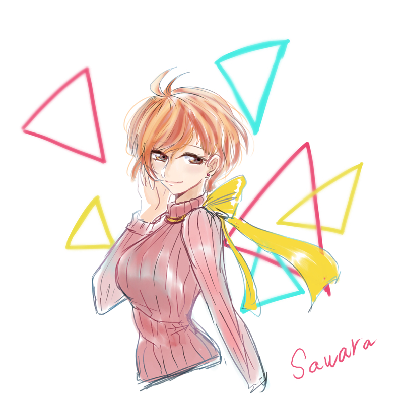 第1話 初で駄目っぷりを晒すさわららら