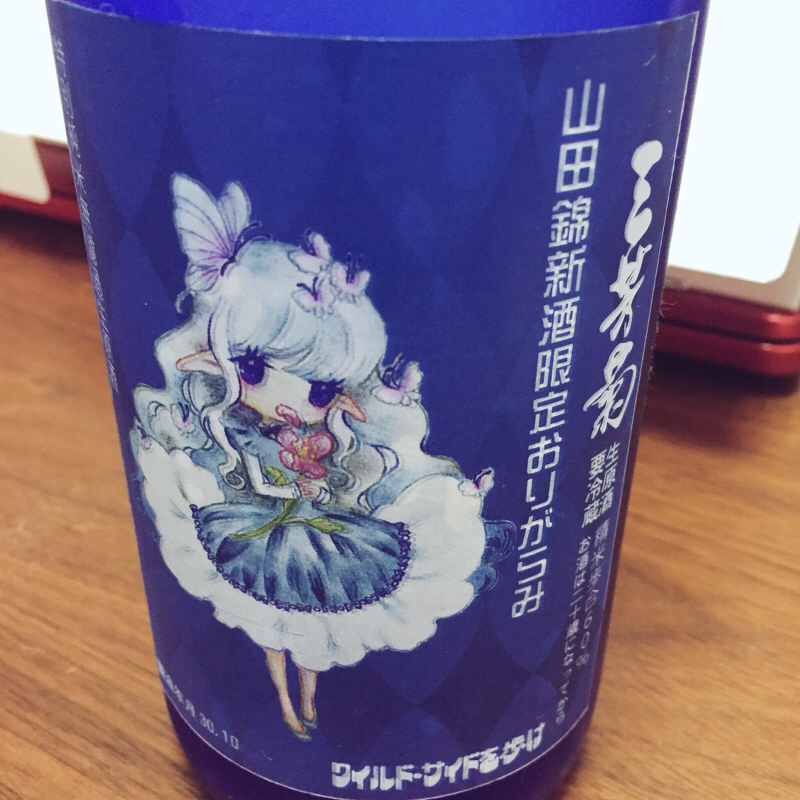 書かせにやって来る男