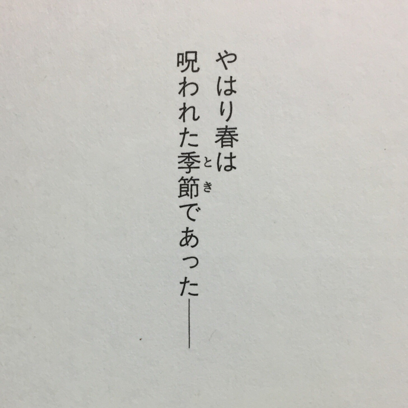 おしゃべりなこどもたち　PART2